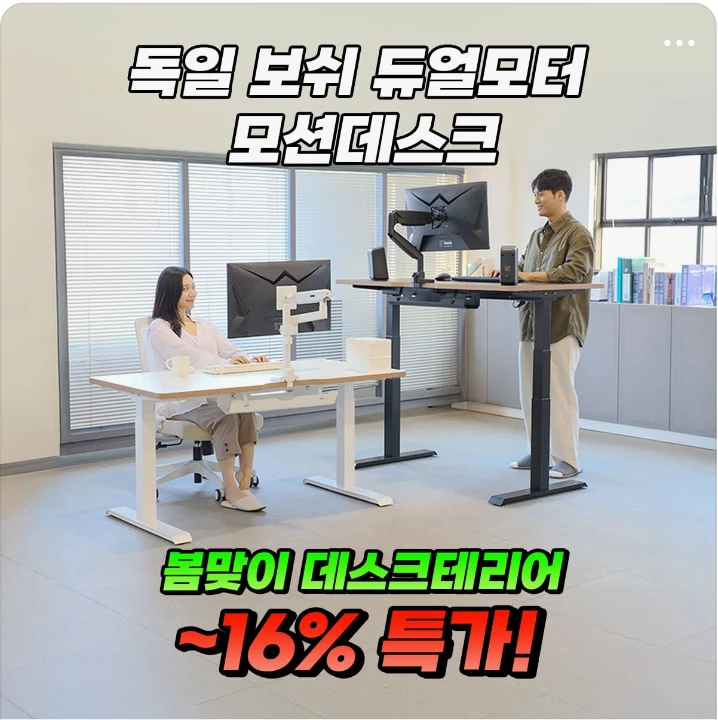 생활/가정용품 배너