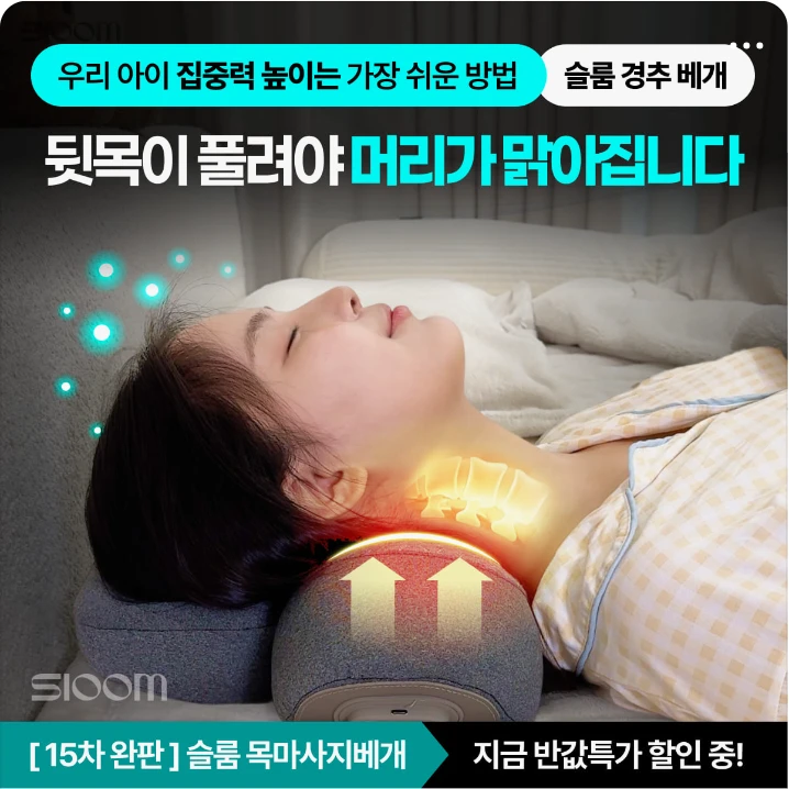 생활/가정용품 배너