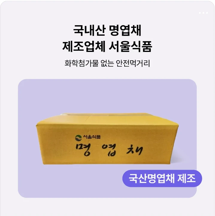 식품/제과 배너