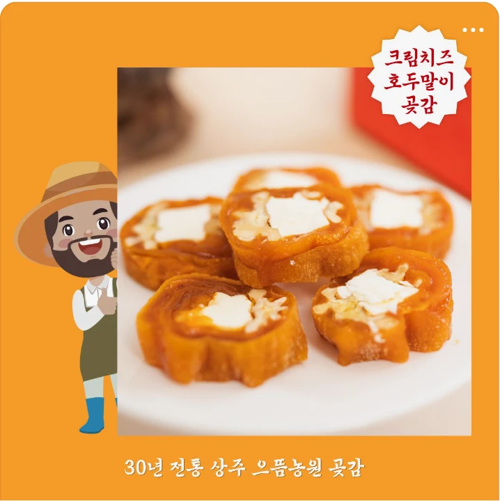 식품/제과 배너