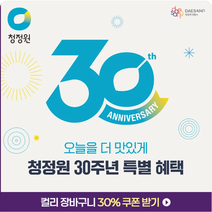 식품/제과 배너