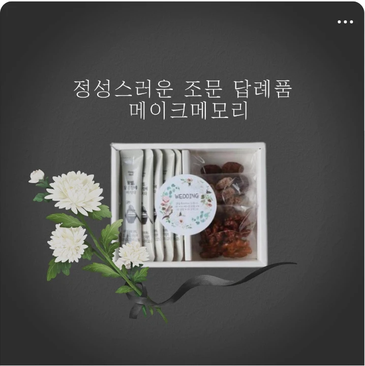 식품/제과 배너