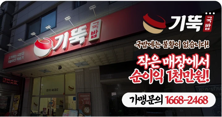 식품/제과 배너