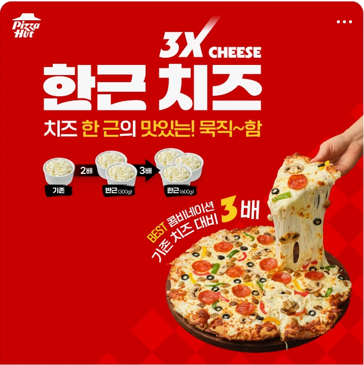 식품/제과 배너