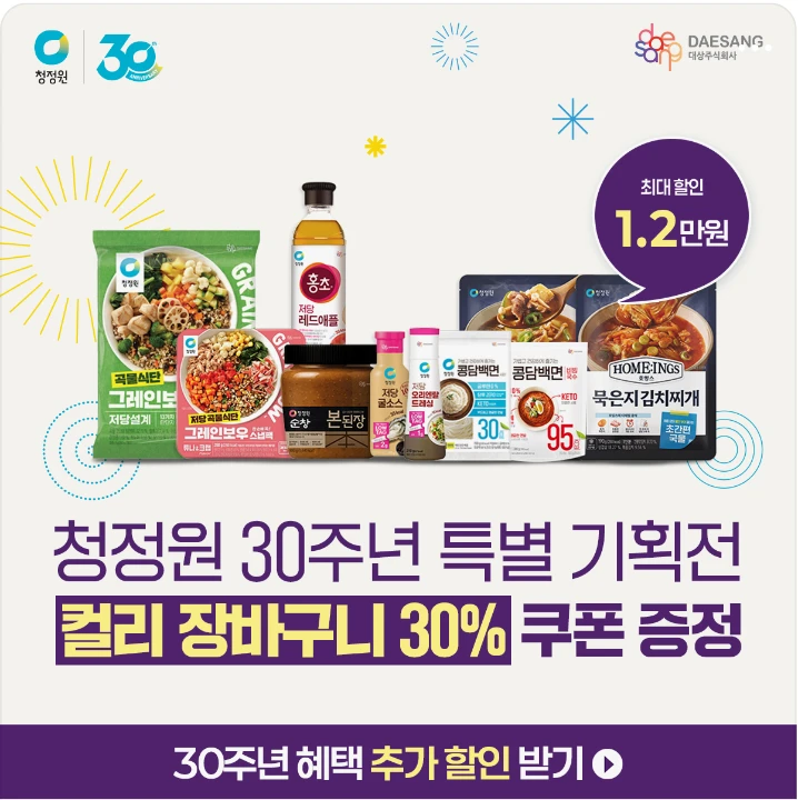 식품/제과 배너