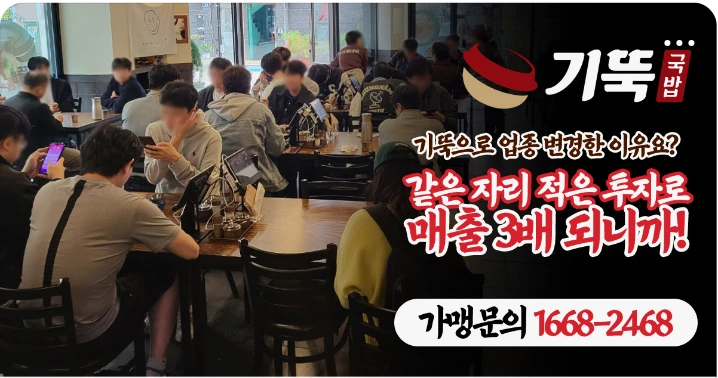 식품/제과 배너