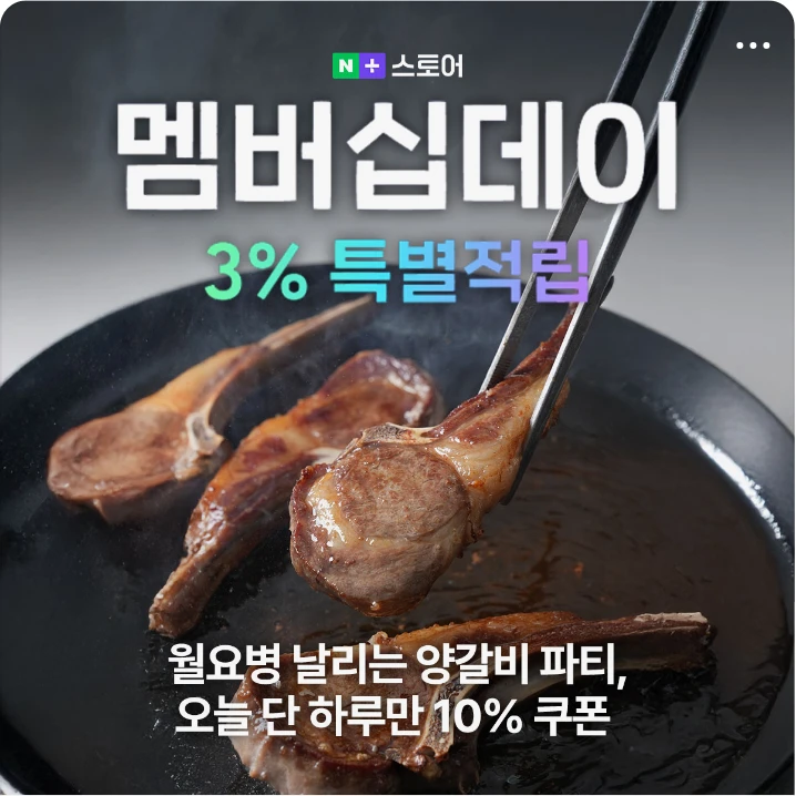 식품/제과 배너