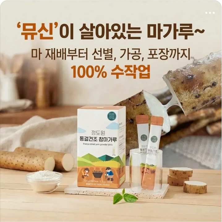 식품/제과 배너