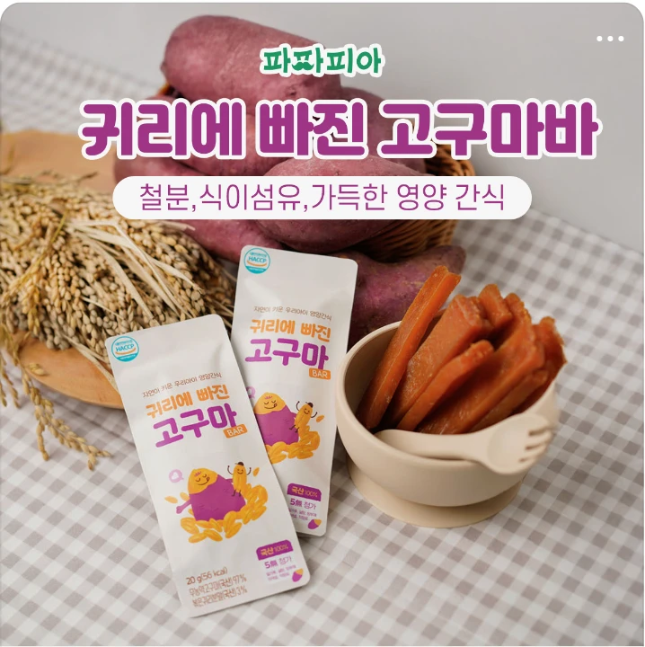 식품/제과 배너