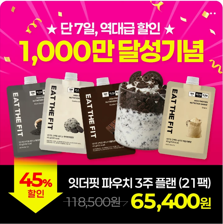 식품/제과 배너