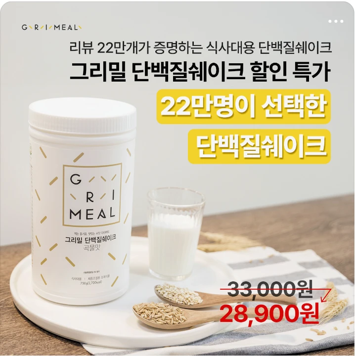식품/제과 배너