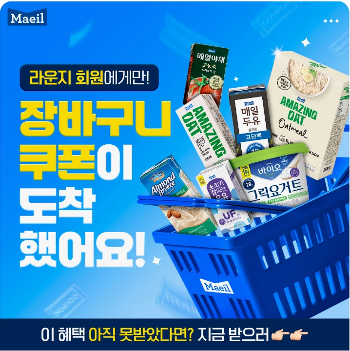 식품/제과 배너