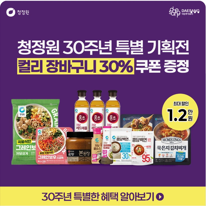 식품/제과 배너