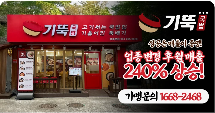 식품/제과 배너