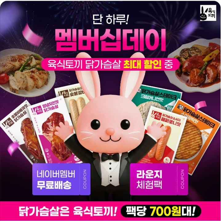 식품/제과 배너