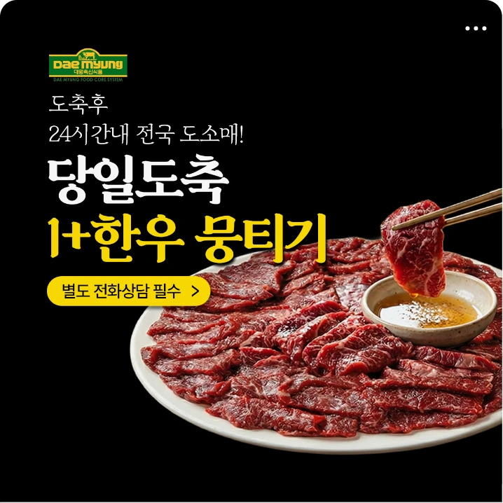 식품/제과 배너