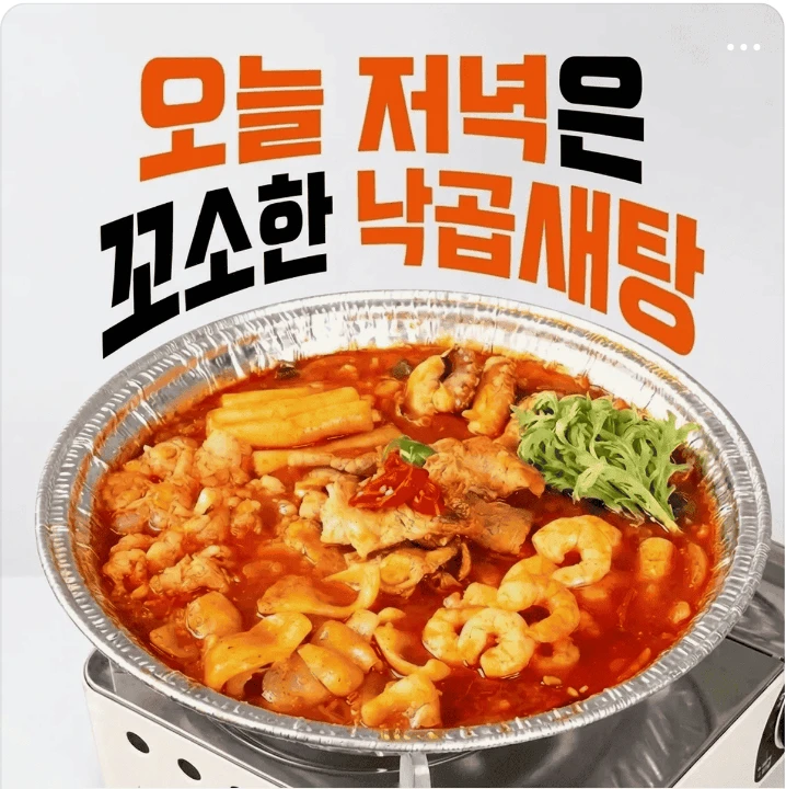 식품/제과 배너