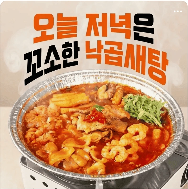 식품/제과 배너