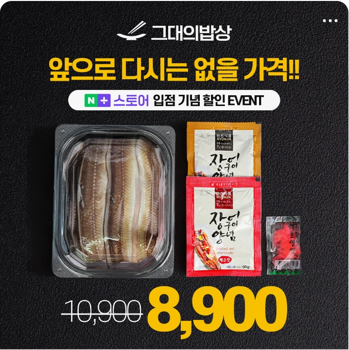 식품/제과 배너
