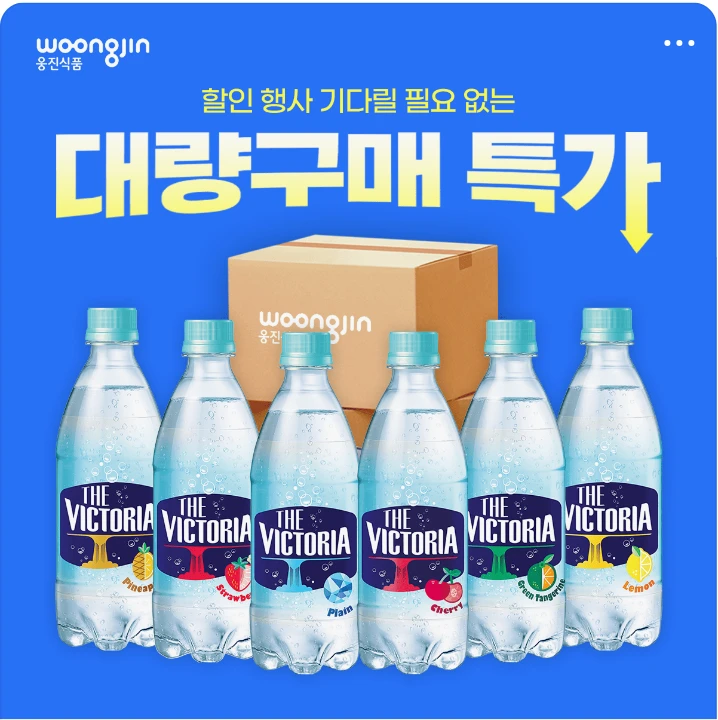 음료/기호식품 배너