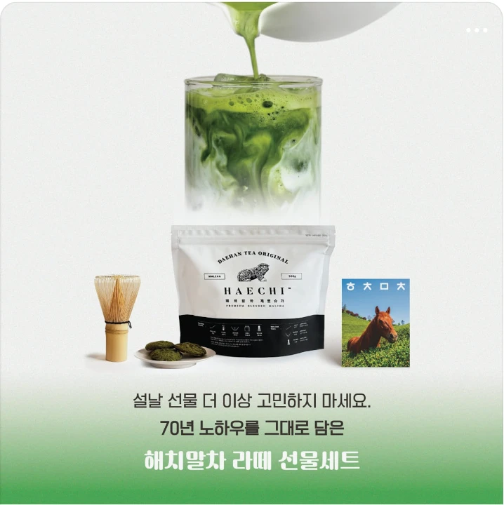 음료/기호식품 배너