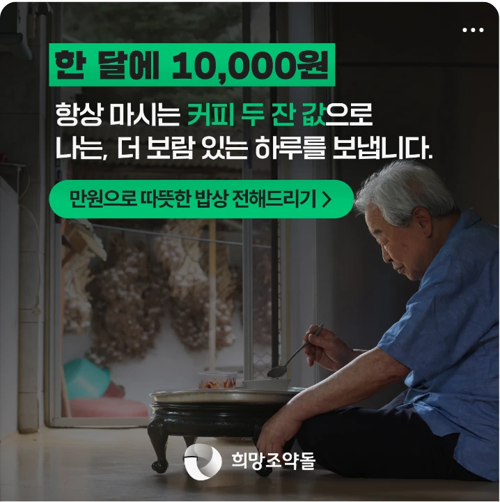 음료/기호식품 배너