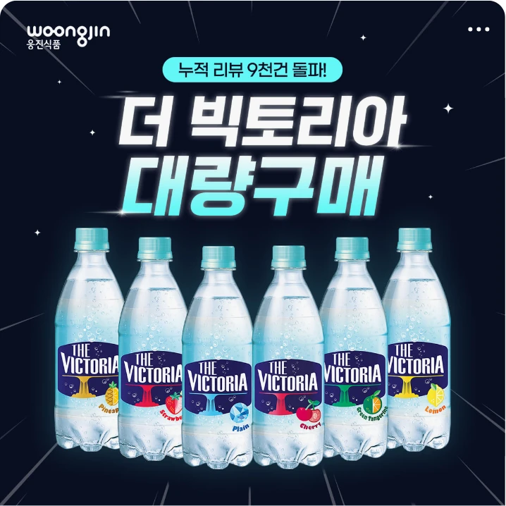 음료/기호식품 배너