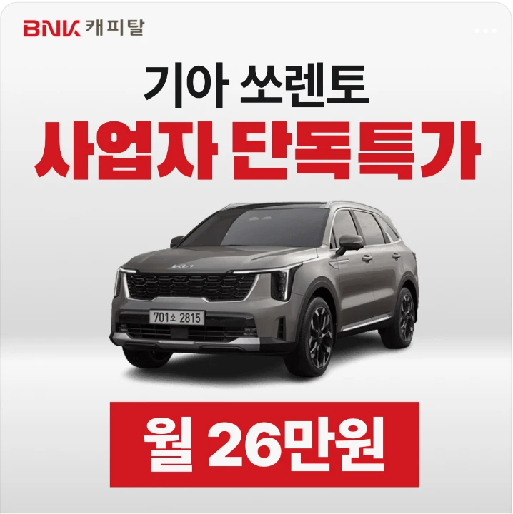 자동차/정유 배너