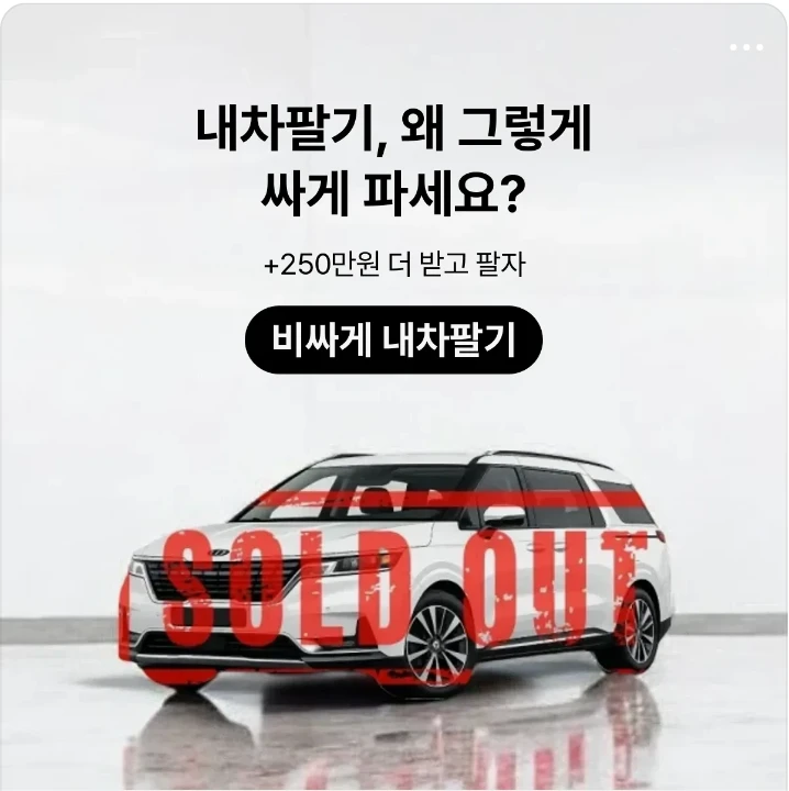 자동차/정유 배너