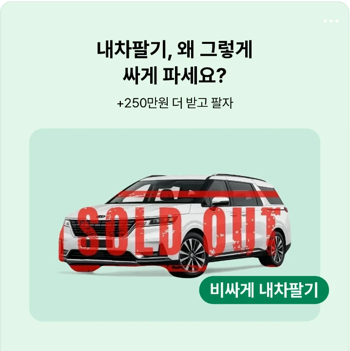 자동차/정유 배너