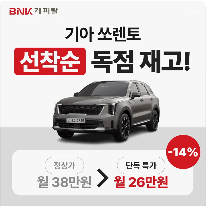 자동차/정유 배너