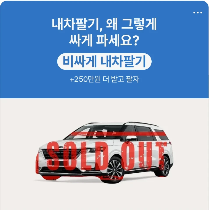 자동차/정유 배너