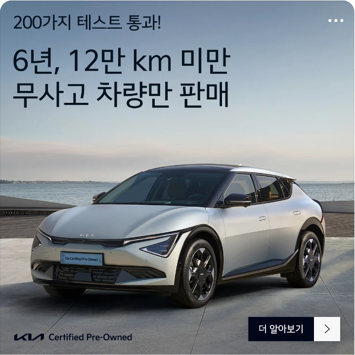 자동차/정유 배너