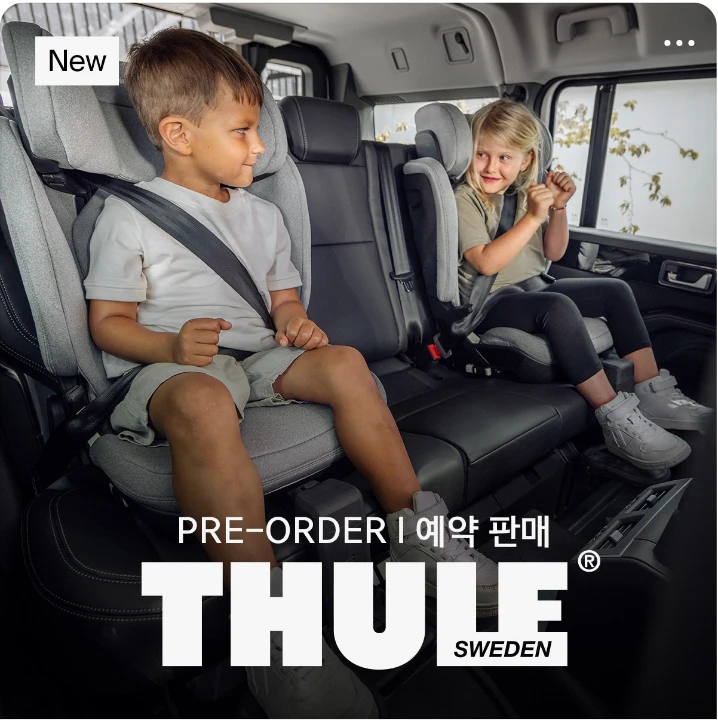 자동차/정유 배너