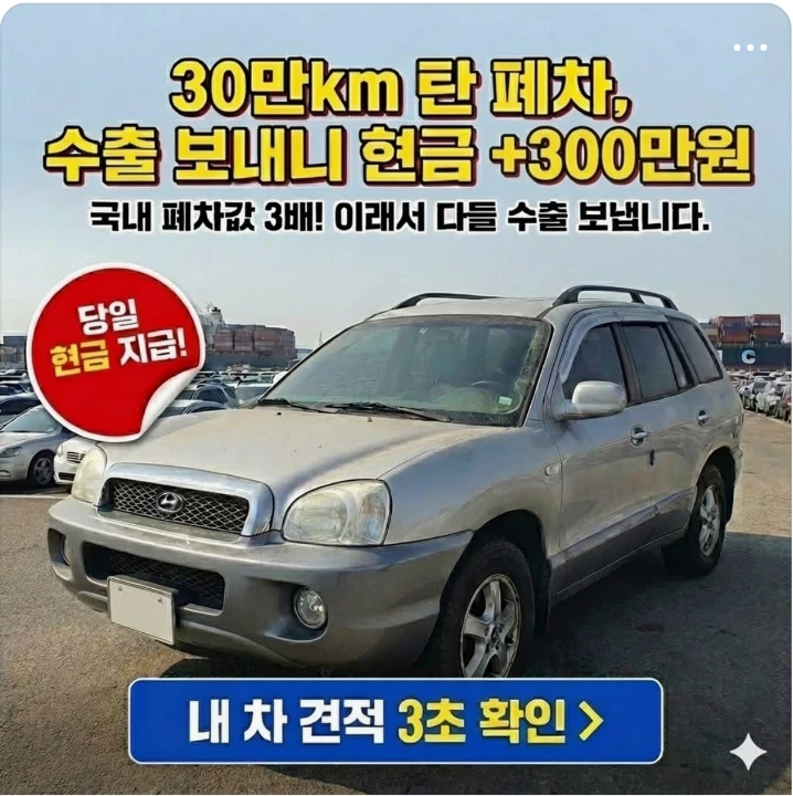 자동차/정유 배너