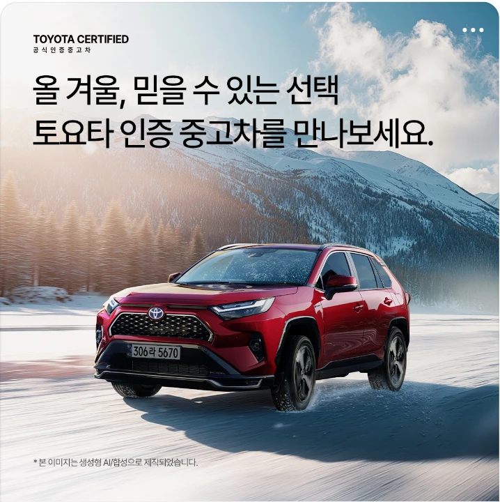 자동차/정유 배너