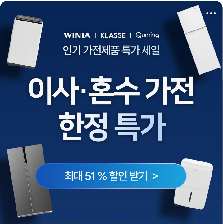 전기전자 배너