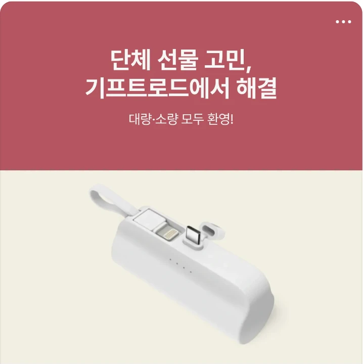 정보통신 배너