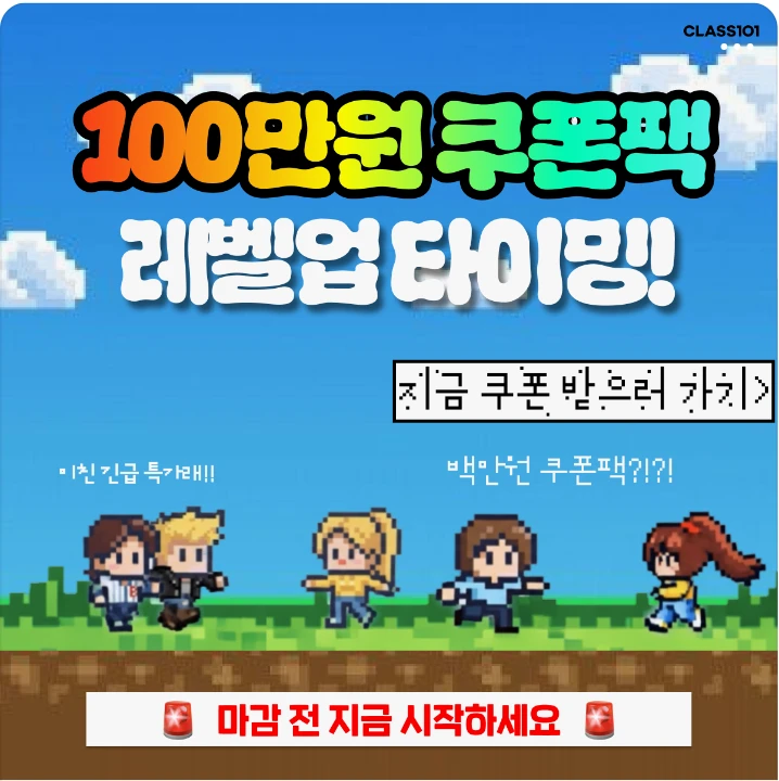 정보통신 배너