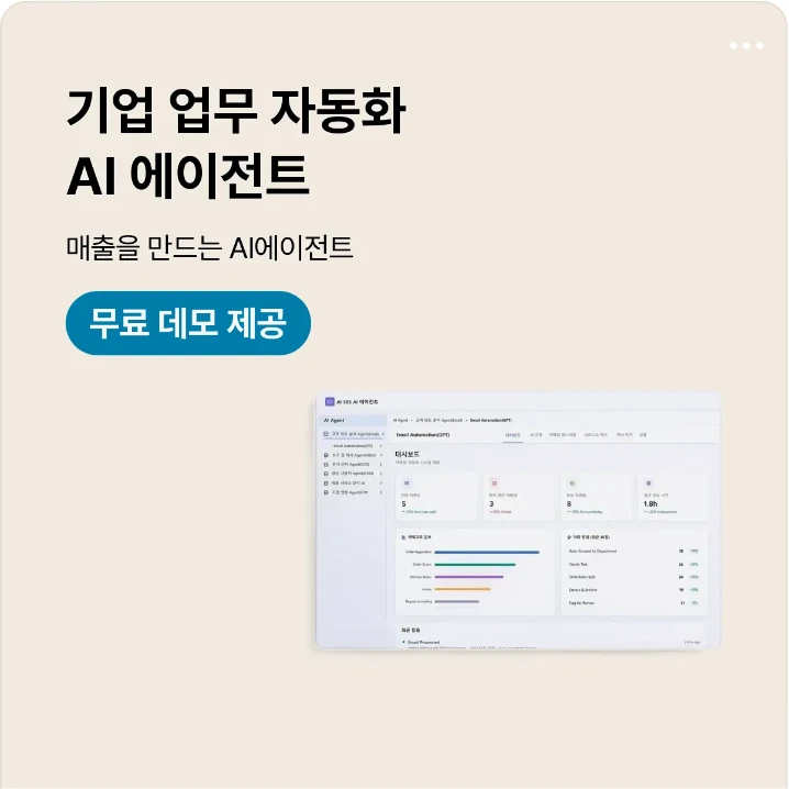 정보통신 배너