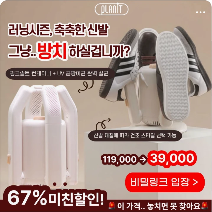 전기전자 배너