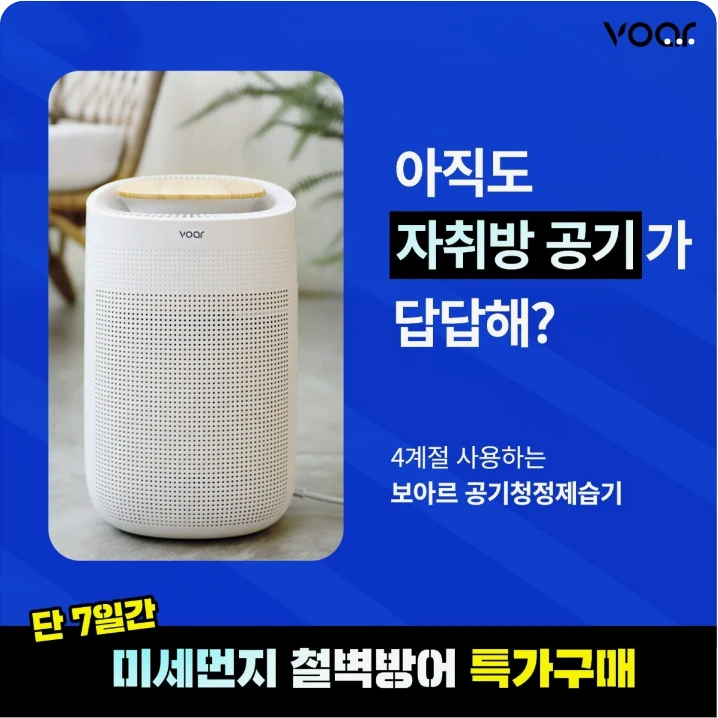 전기전자 배너