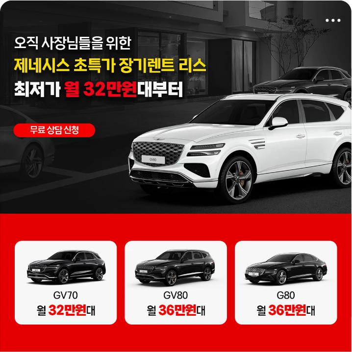 자동차/정유 배너