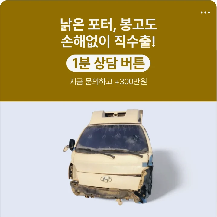 자동차/정유 배너