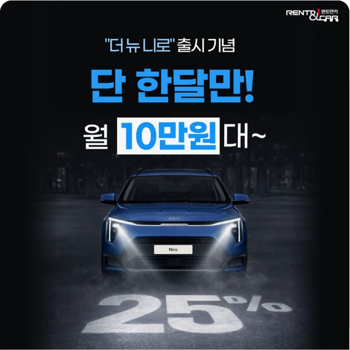 자동차/정유 배너