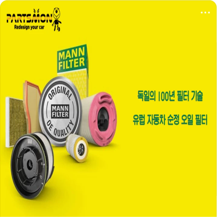 자동차/정유 배너