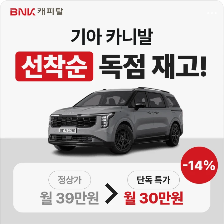 자동차/정유 배너