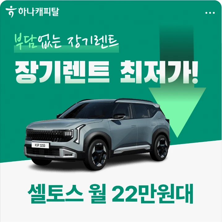 자동차/정유 배너