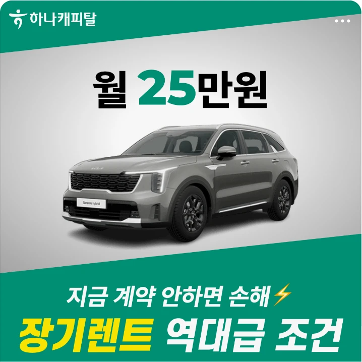 자동차/정유 배너