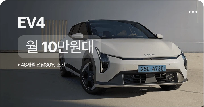 자동차/정유 배너